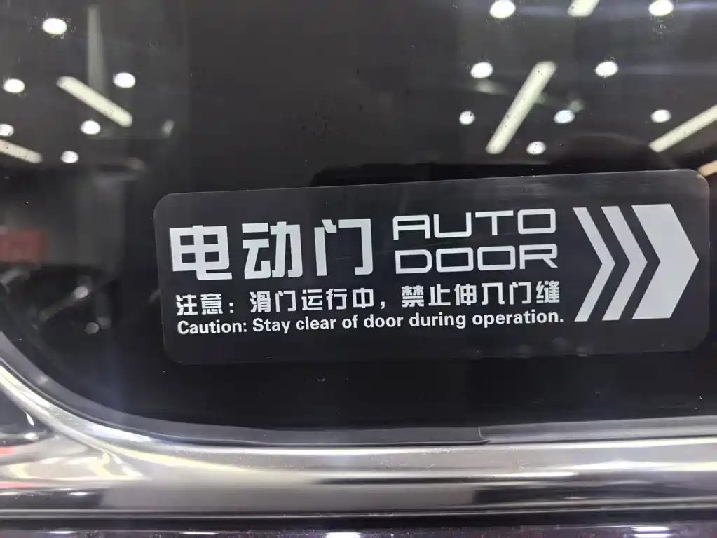 Hongqi HONGQI HQ9 PHEV