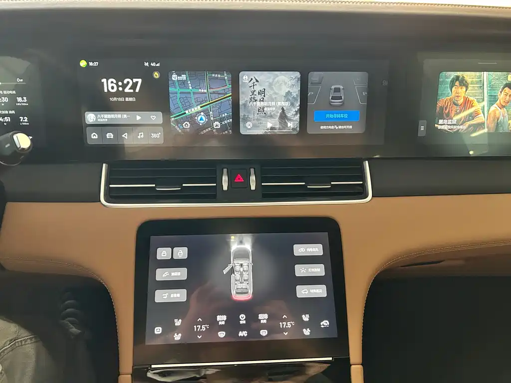Li Auto Li ONE — миниатюра 10