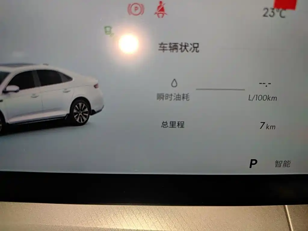 Geely Preface — фотографии объявления, Фото 12