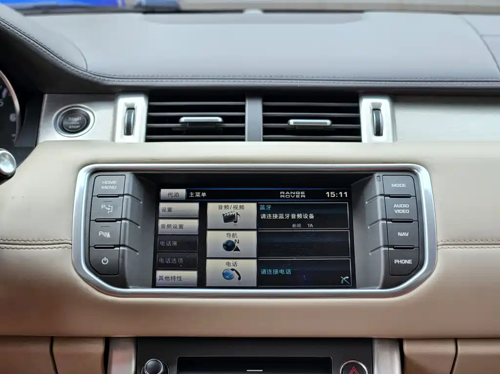 Land Rover Range Rover Evoque — фотографии объявления, Фото 20