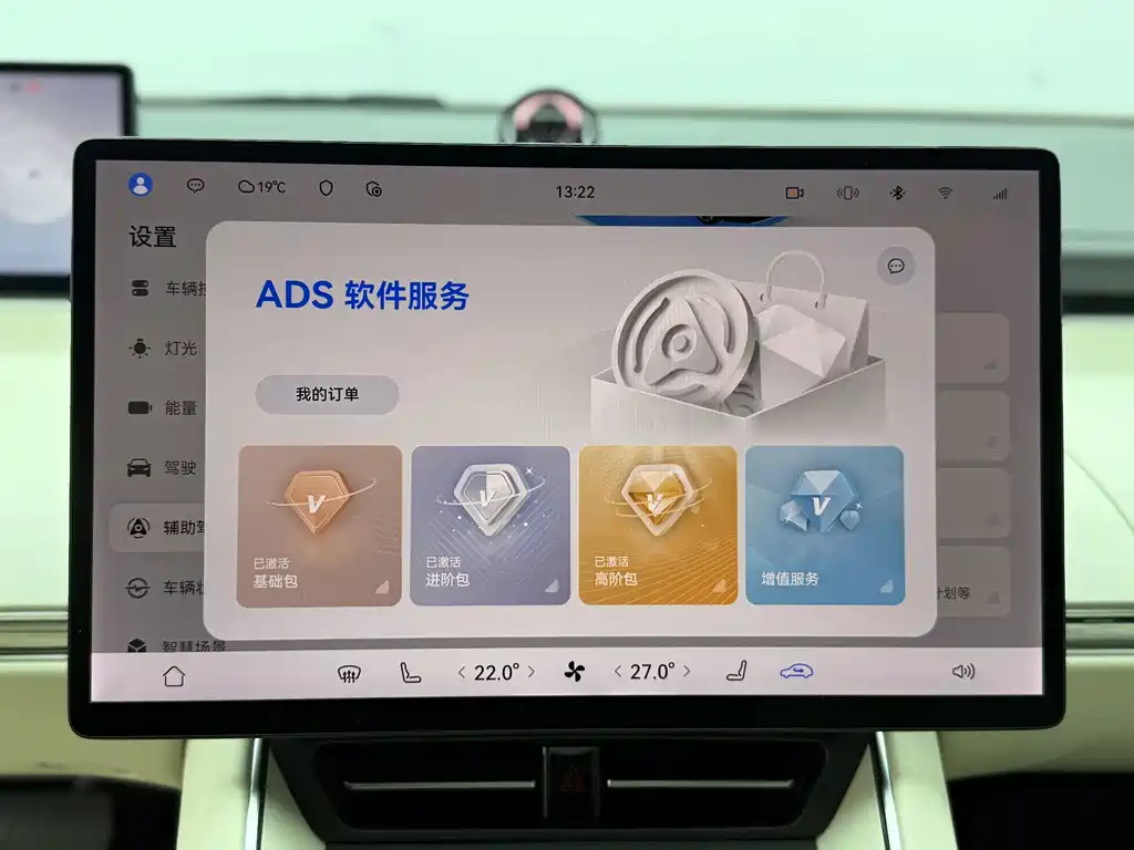 Zhijie Zhijie S7 — миниатюра 9