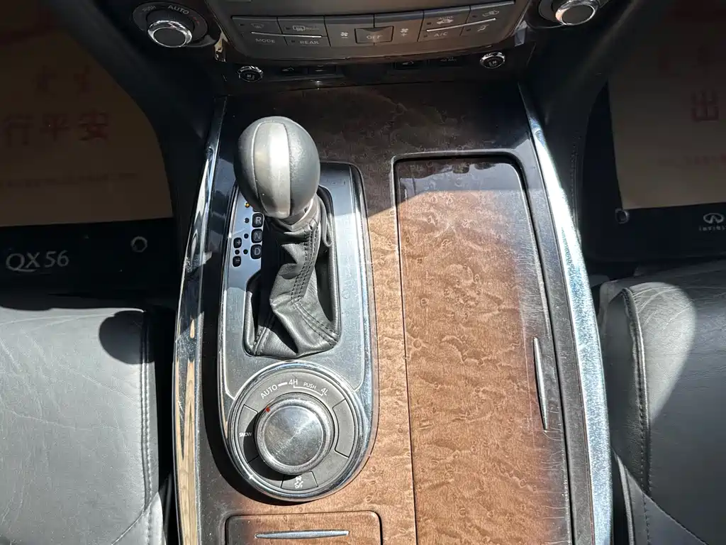 Infiniti QX — миниатюра 12