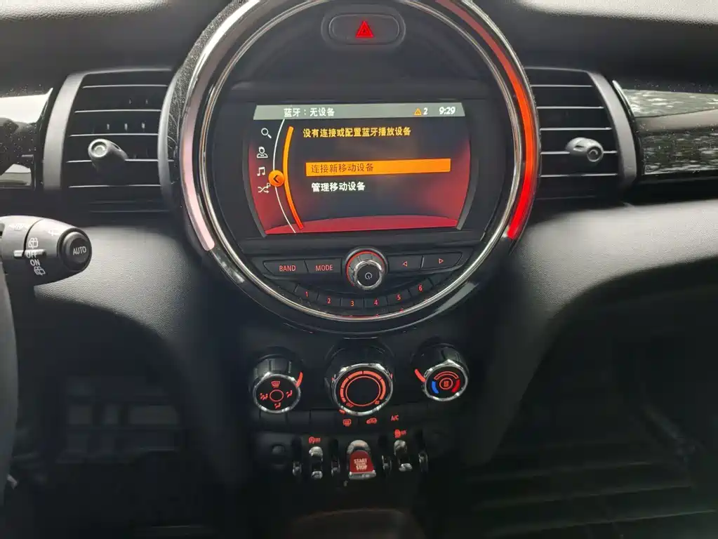 MINI Mini — миниатюра 10