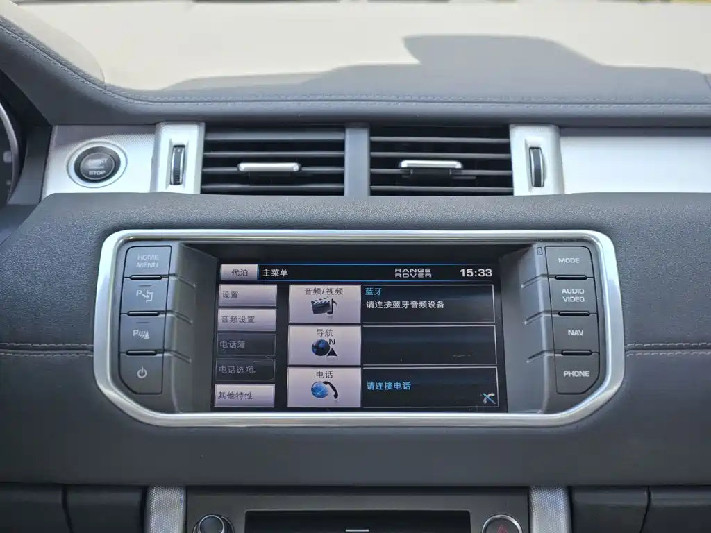 Land Rover Evoque (Import) — миниатюра 17