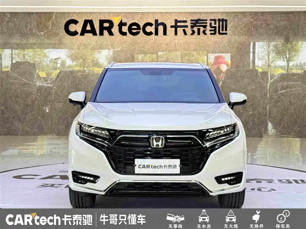 Honda UR-V — миниатюра 2