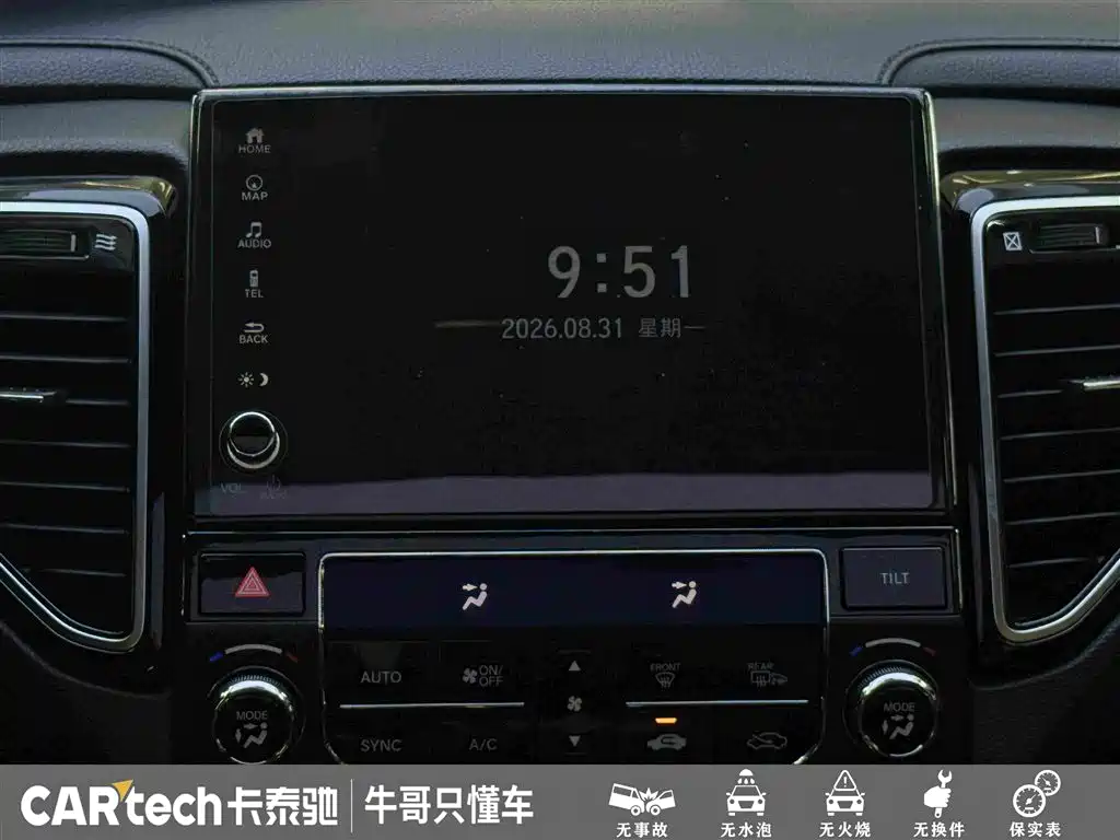 Honda UR-V — миниатюра 22