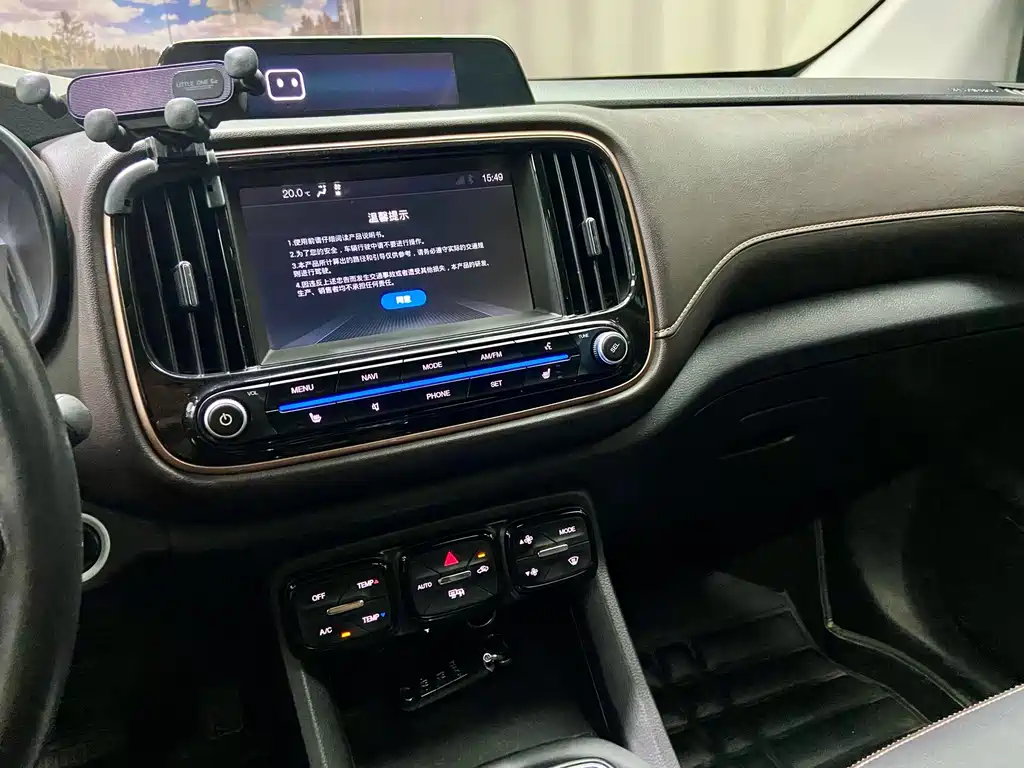 Aion Trumpchi GE3 — миниатюра 11