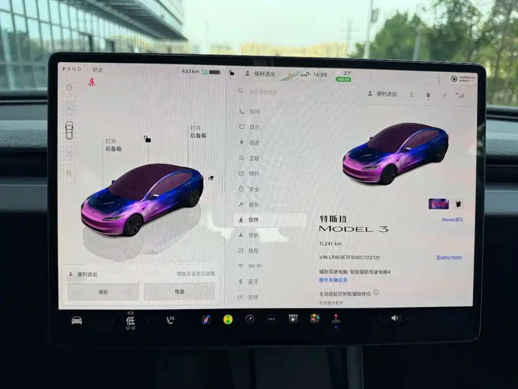 Tesla Model 3 — миниатюра 8