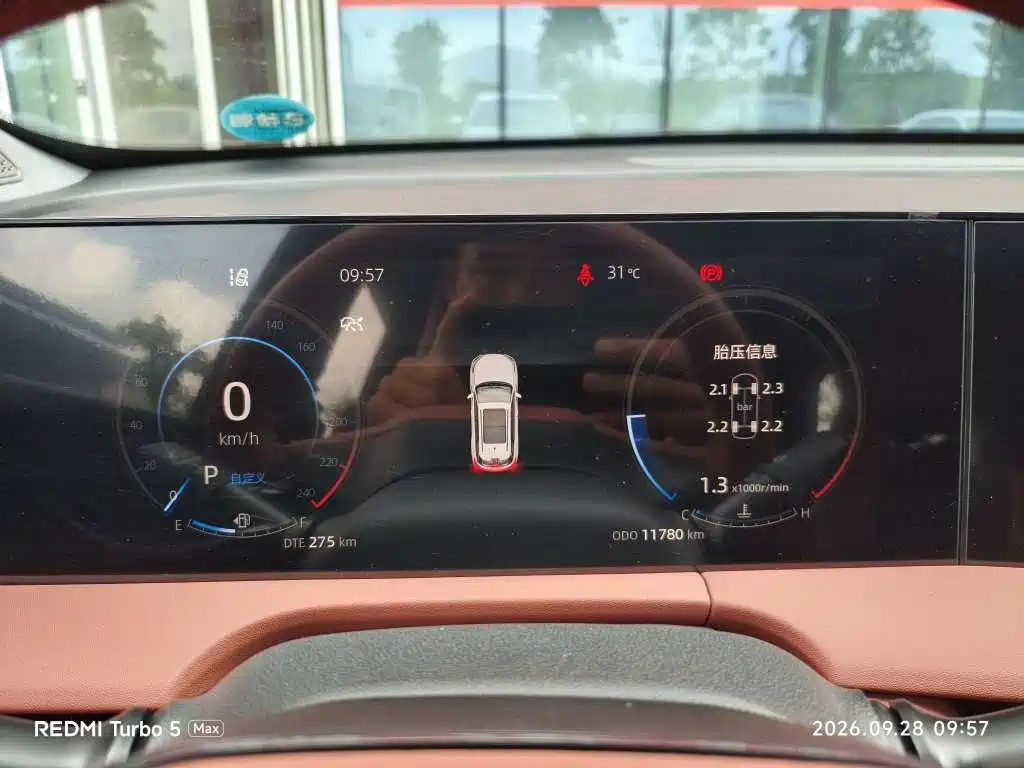 Changan CS75 PLUS — миниатюра 4