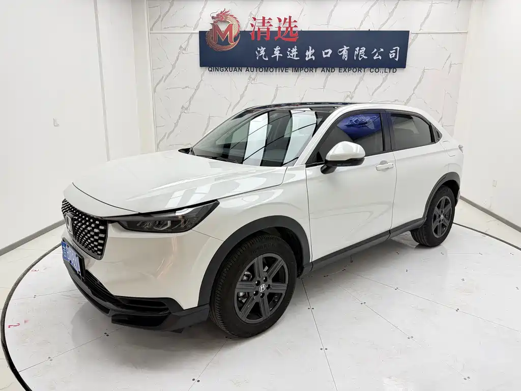 Honda XR-V 2023