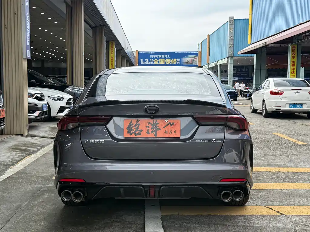 GAC Empow 2021 270T DCT J15
