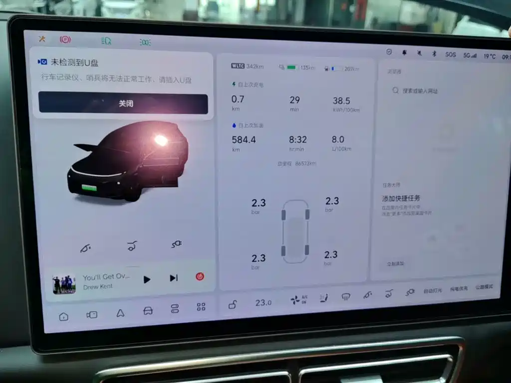 Li Auto Li L8 — миниатюра 12