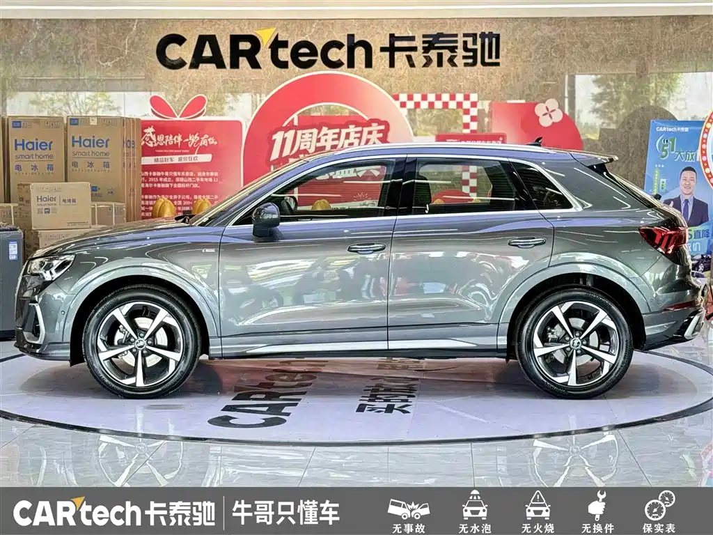 Audi Q3 2024 35 TFSI Fashion