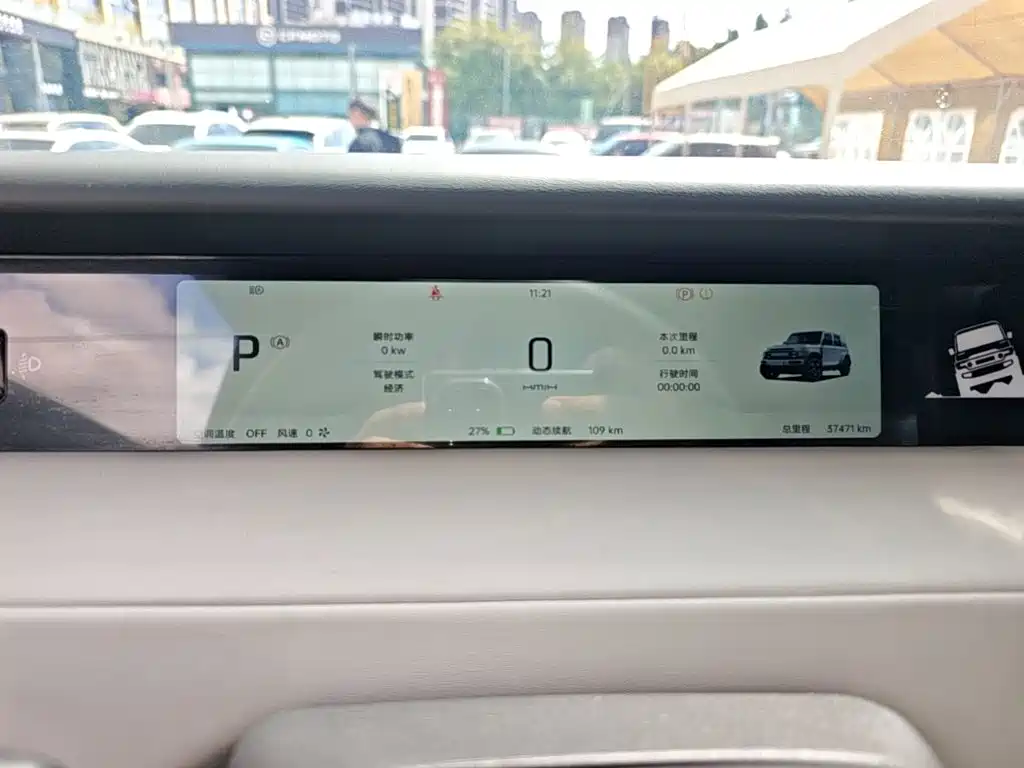 iCAR iCAR Super V23 — миниатюра 12