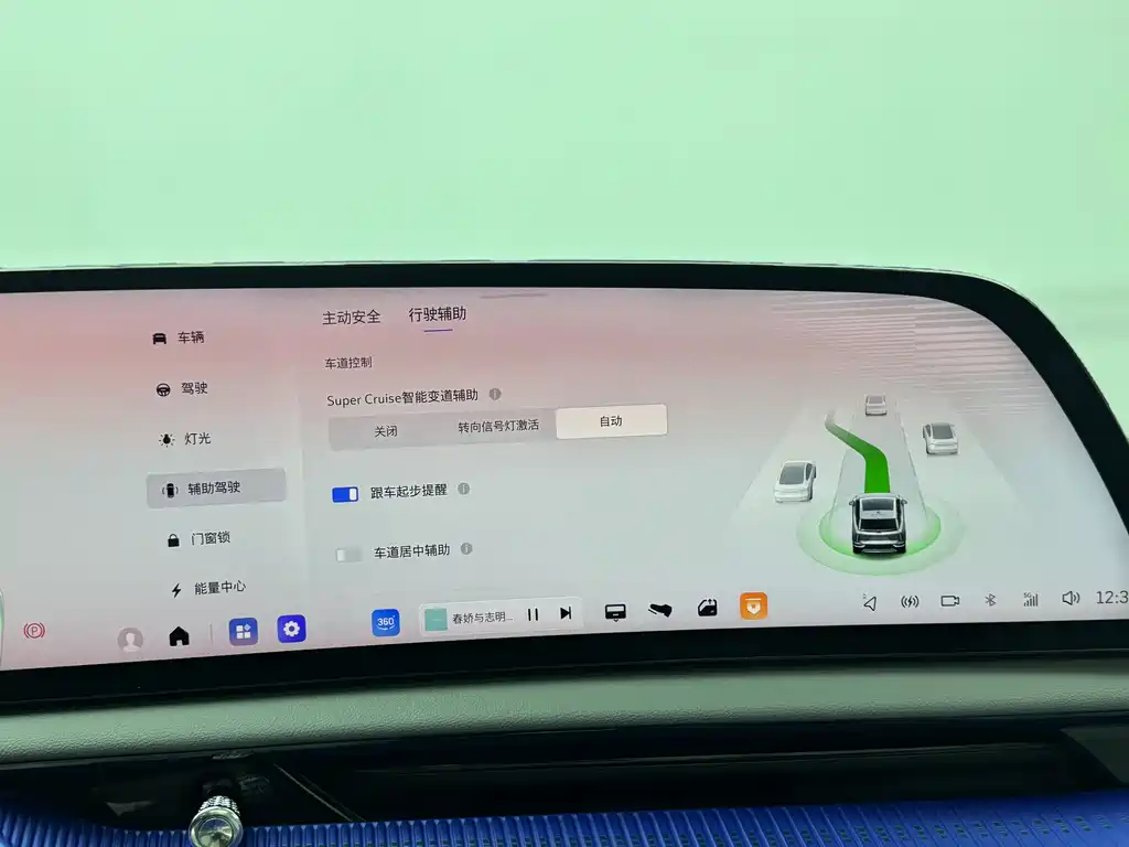 Cadillac IQ