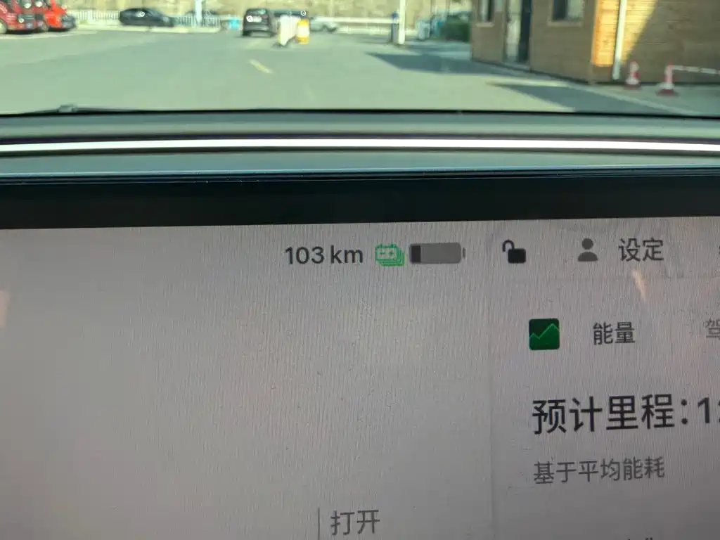 Tesla Model 3 — миниатюра 11