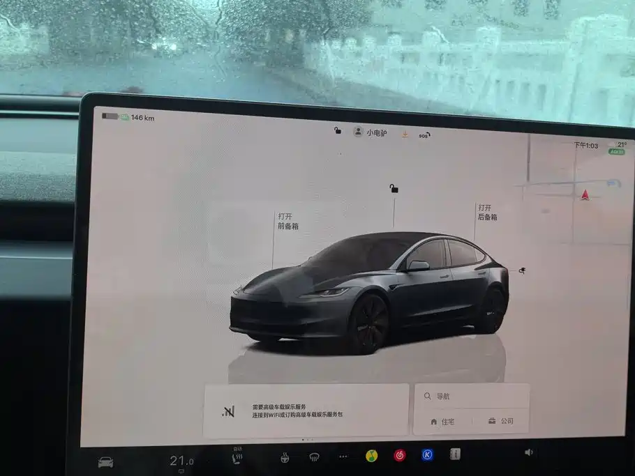 Tesla Model 3 — миниатюра 14