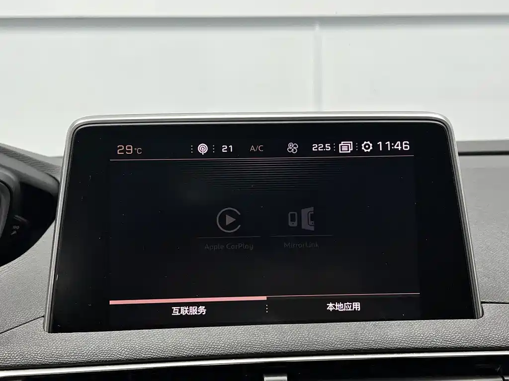 Peugeot 4008 — миниатюра 37