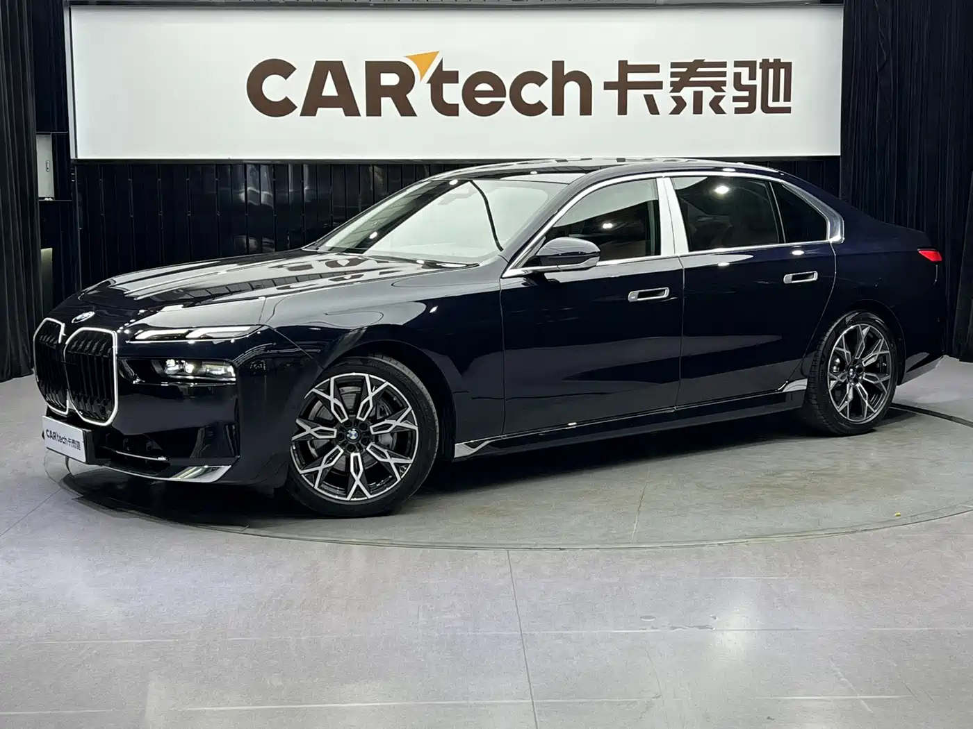 宝马7系 2023款 735Li 豪华套装 2024