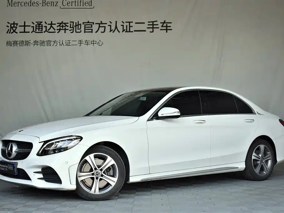 Mercedes-Benz C-Class 2020