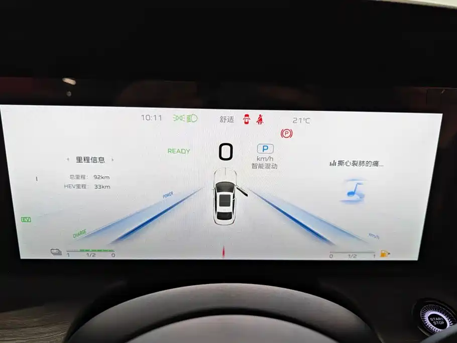 Hongqi Hongqi H5 PHEV — миниатюра 14