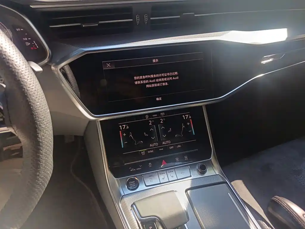 Audi A6L — миниатюра 14
