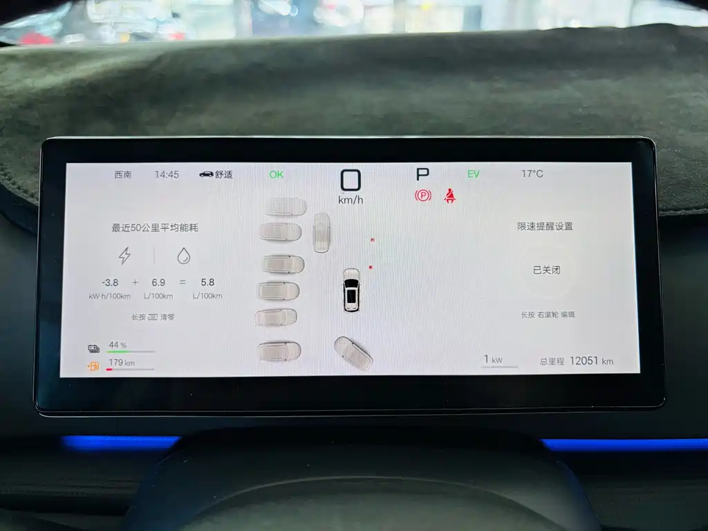 BYD Sealion 05 DM-i — миниатюра 22