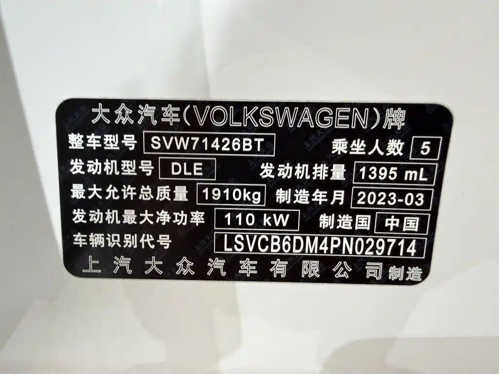 Volkswagen Lamando — миниатюра 21