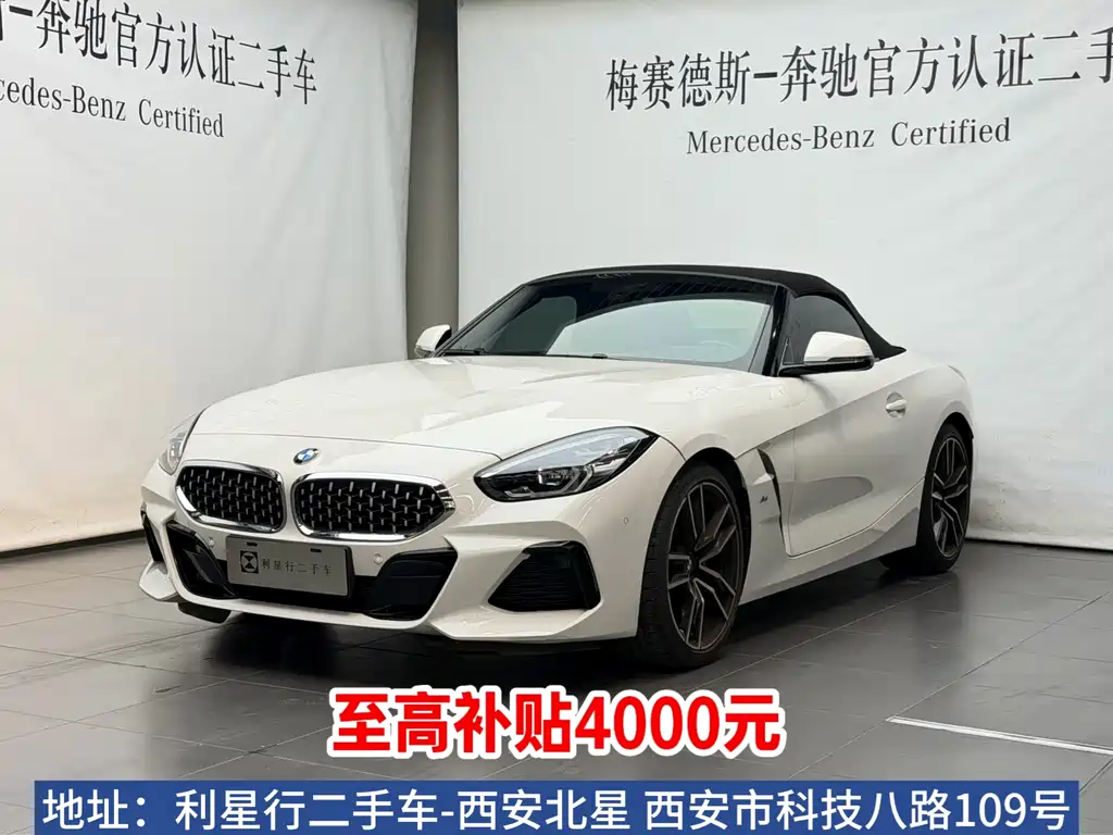 BMW Z4 — миниатюра 2