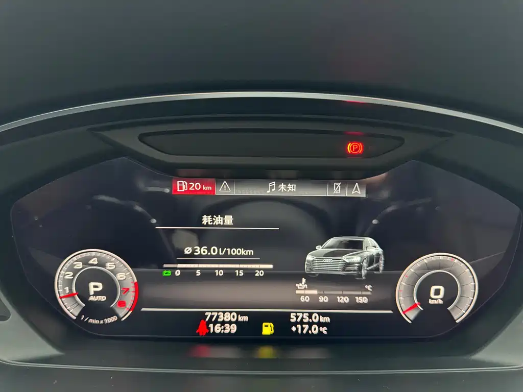 Audi A8 — миниатюра 19