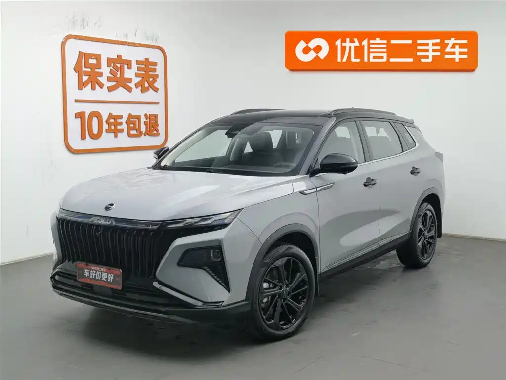 Aeolus Haoyue 2023
