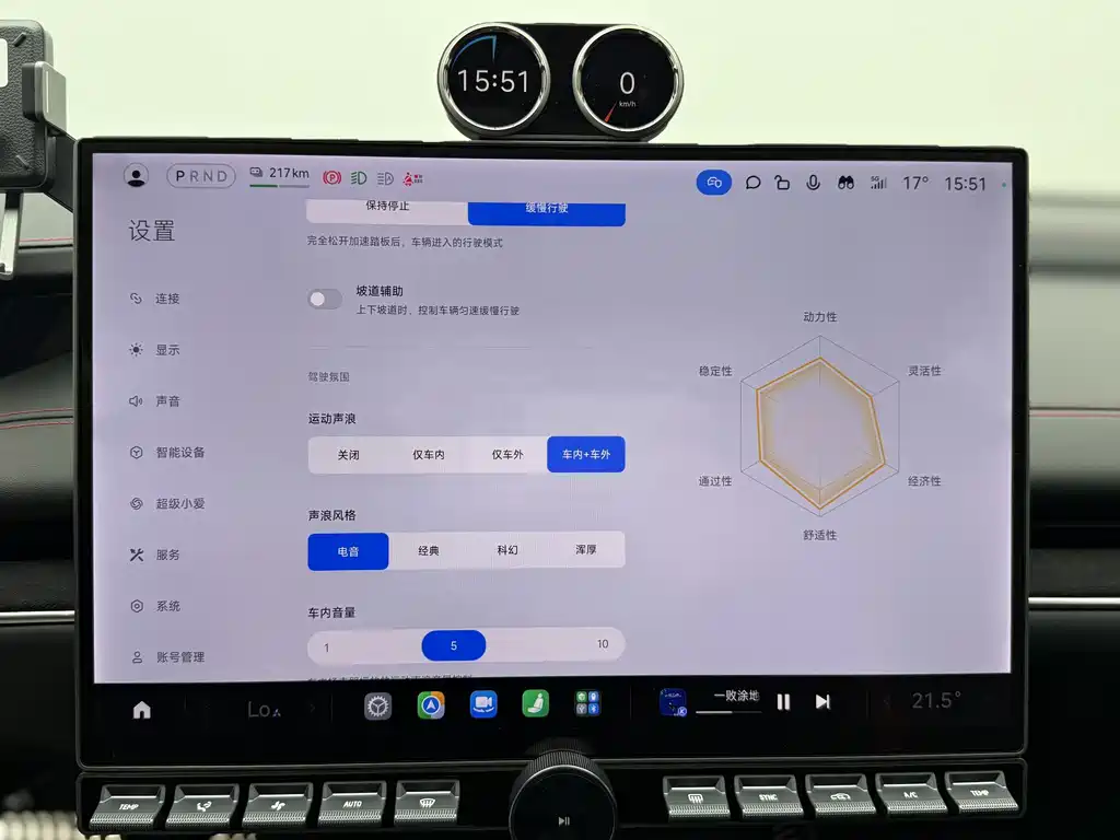 Xiaomi SU7 Ultra — миниатюра 10