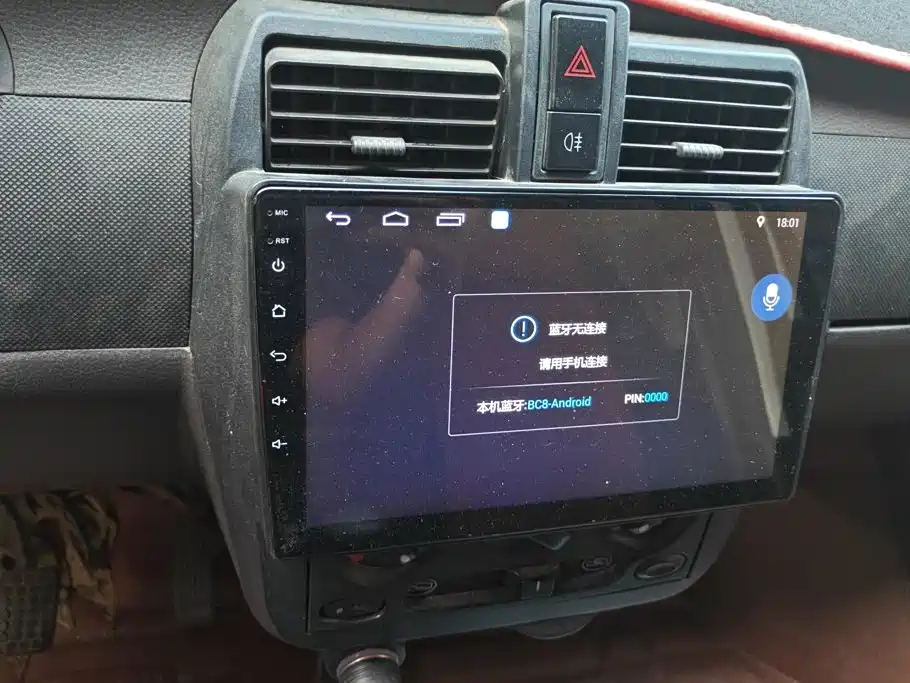Wuling Rongguang — миниатюра 13