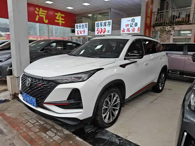 2021 Changan CS75 PLUS