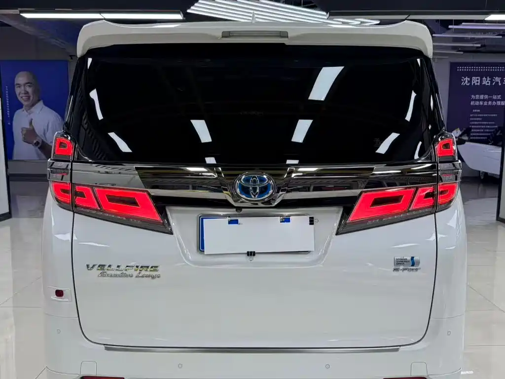 Toyota Vellfire 2021 2.5L HV Luxury