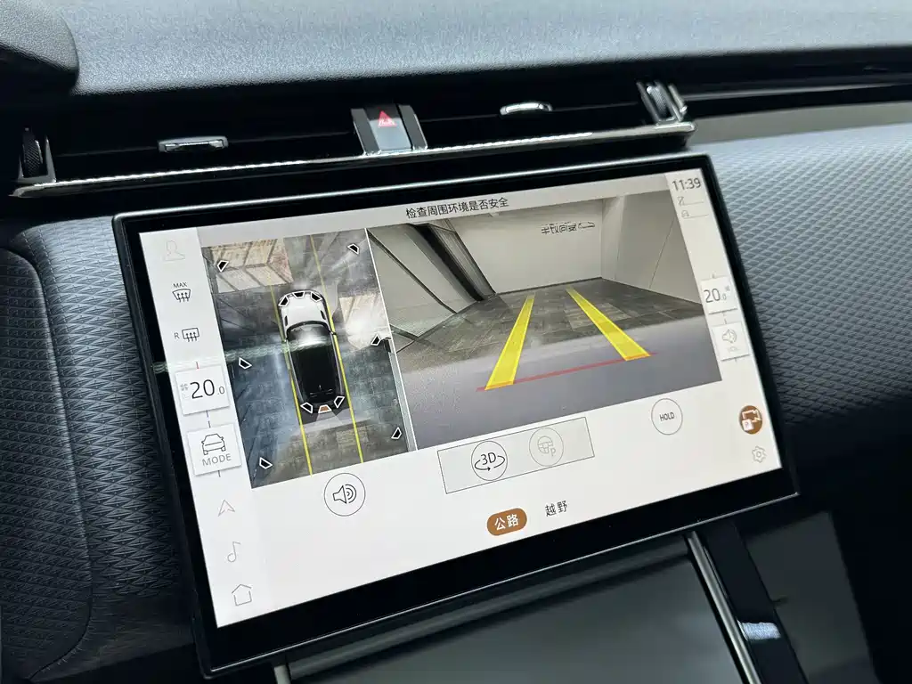 Land Rover Velar — миниатюра 15