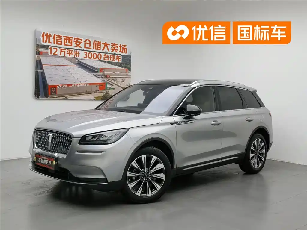 Lincoln Corsair 2022 2.0T 2WD Elegant Edition
