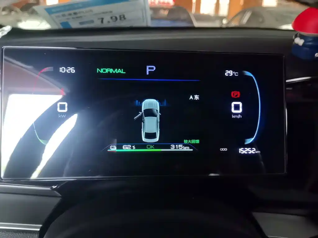 BYD Qin PLUS — миниатюра 16
