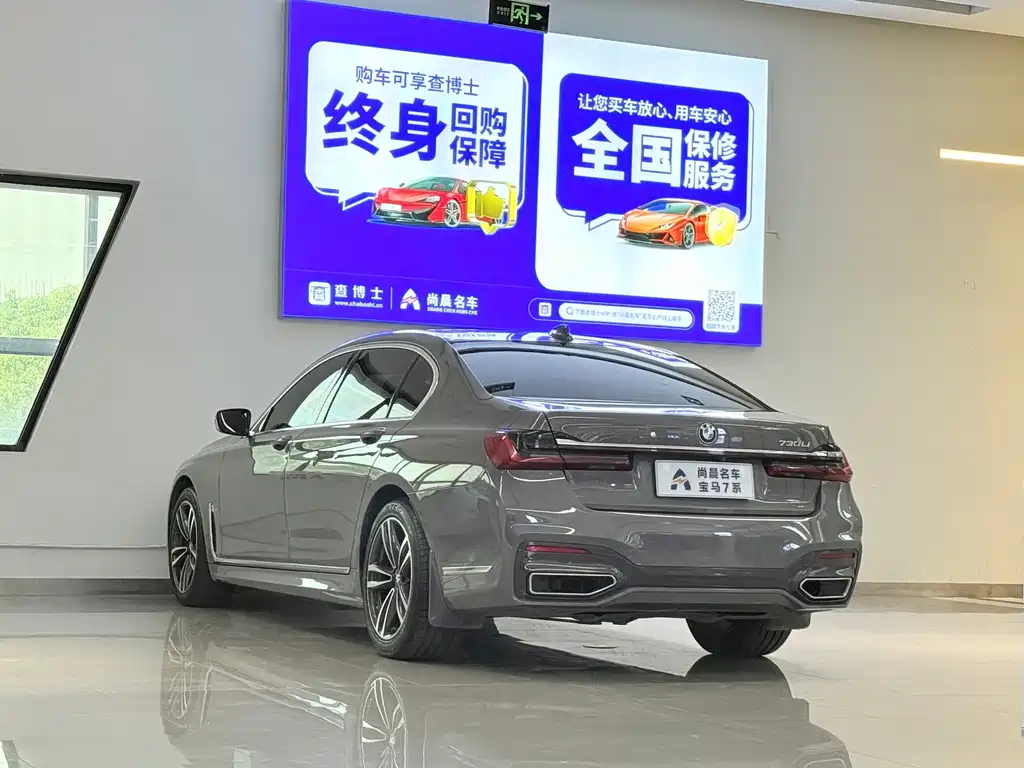 BMW 7 Series — миниатюра 14