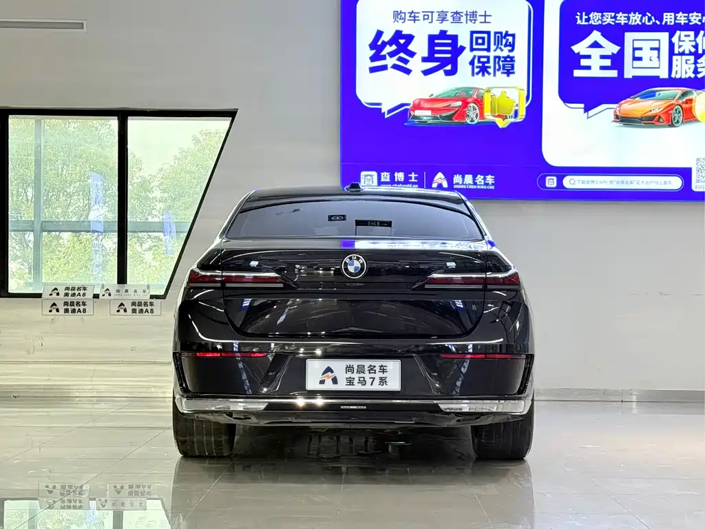 BMW 7 Series — миниатюра 15