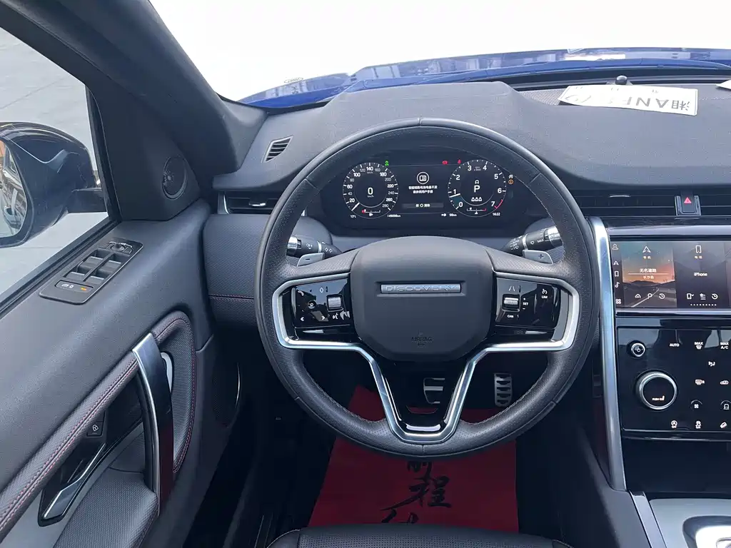 LAND ROVER DISCOVER SPORTS