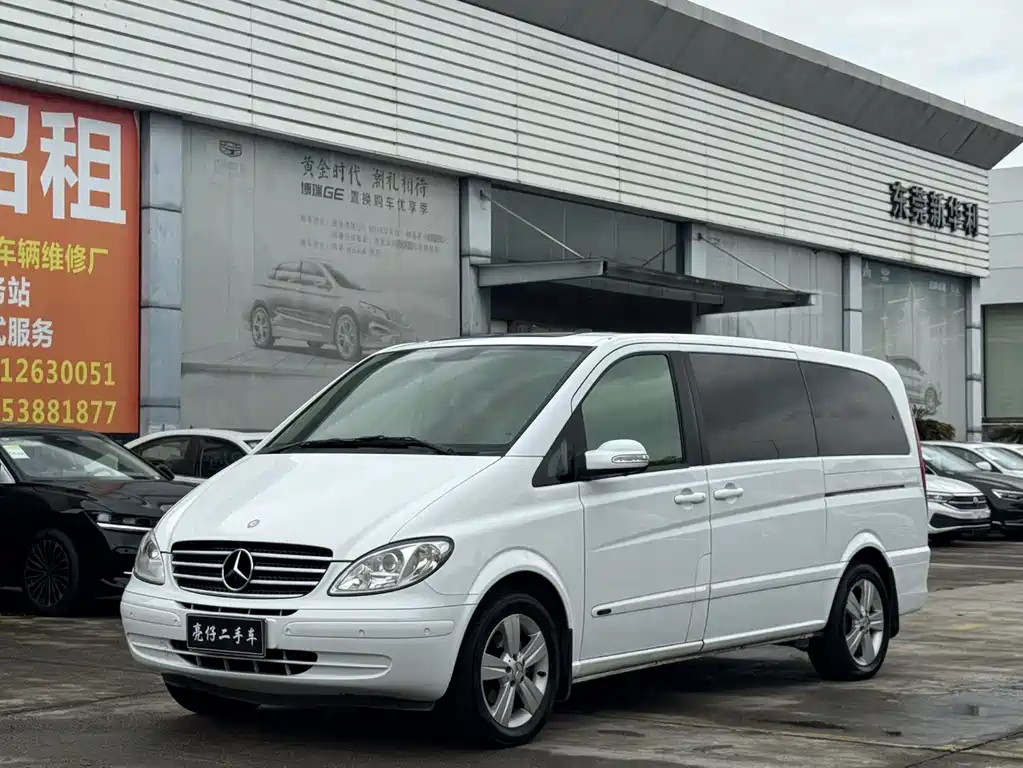 Купить Mercedes-Benz Viano