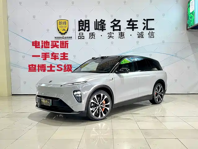 2023 Nio ES8