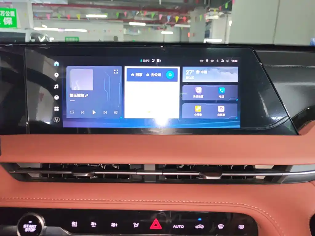 Changan CS75 PLUS — миниатюра 13