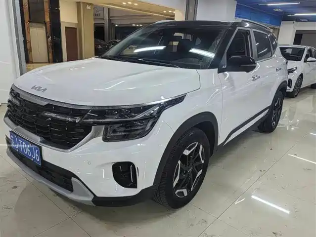 KIA SETUS