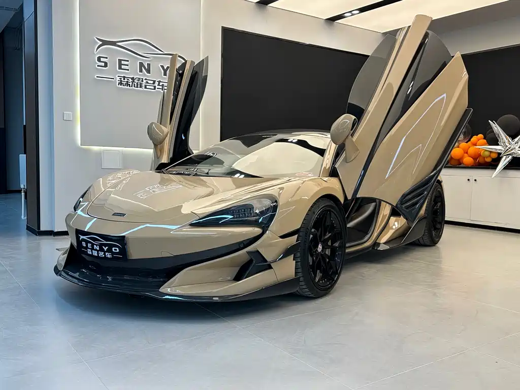 Купить McLaren 540C
