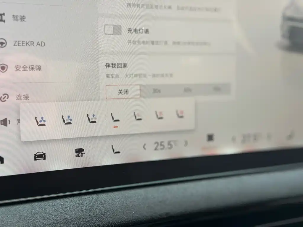 ZEEKR EXTREME KRYPTON 001