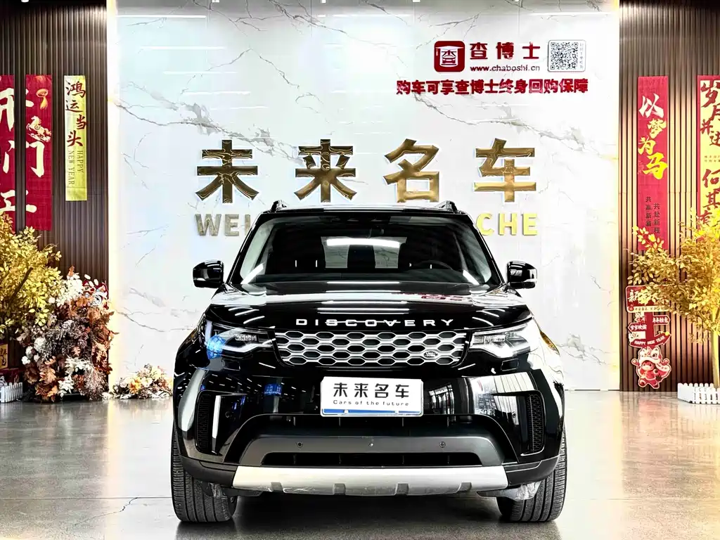Land Rover Discovery — миниатюра 2