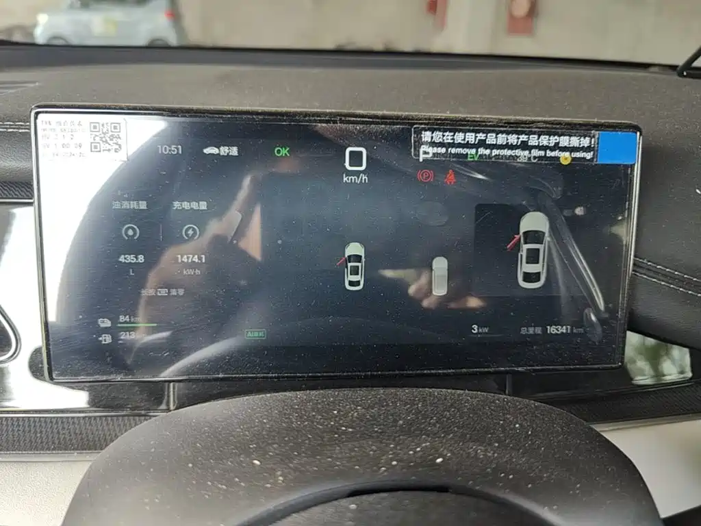 BYD Seal 06 — миниатюра 12