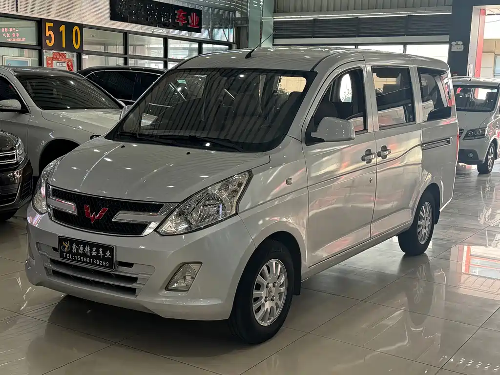 Wuling RongguangV